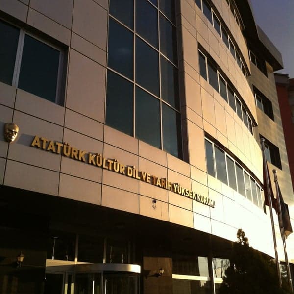 Atatürk Kültür, Dil ve Tarih Yüksek Kurumu galeri fotoğrafı 3
